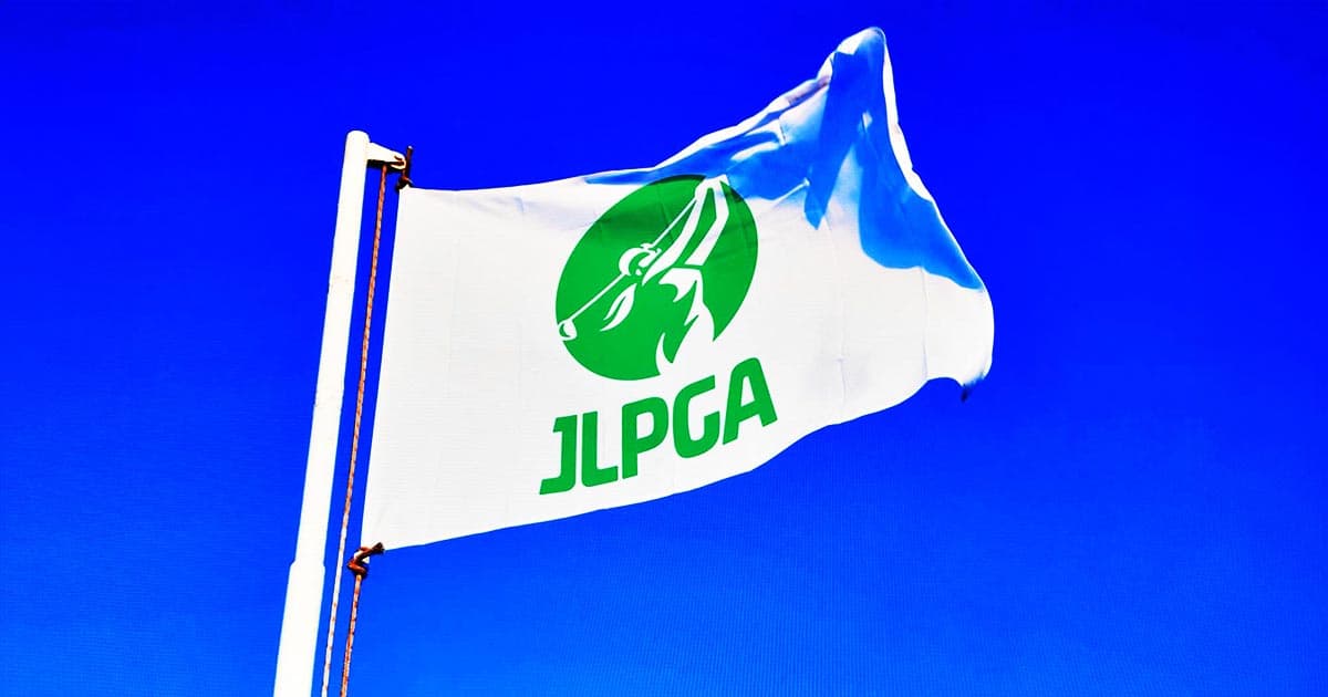 2025年 伊藤園レディス リーダーボード 速報 結果 (国内女子ゴルフ JLPGAツアー) - ゴルフ総合サイト ALBA Net