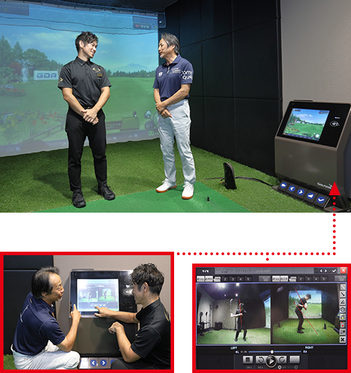 注目すべきポイント1 レッスン効果を高める最適な練習環境