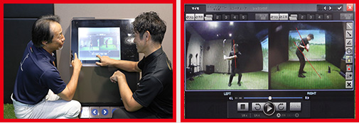 注目すべきポイント1 レッスン効果を高める最適な練習環境