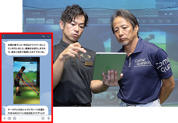 注目すべきポイント3 短期間“ゴルフ漬け”でレッスン効果を最大化