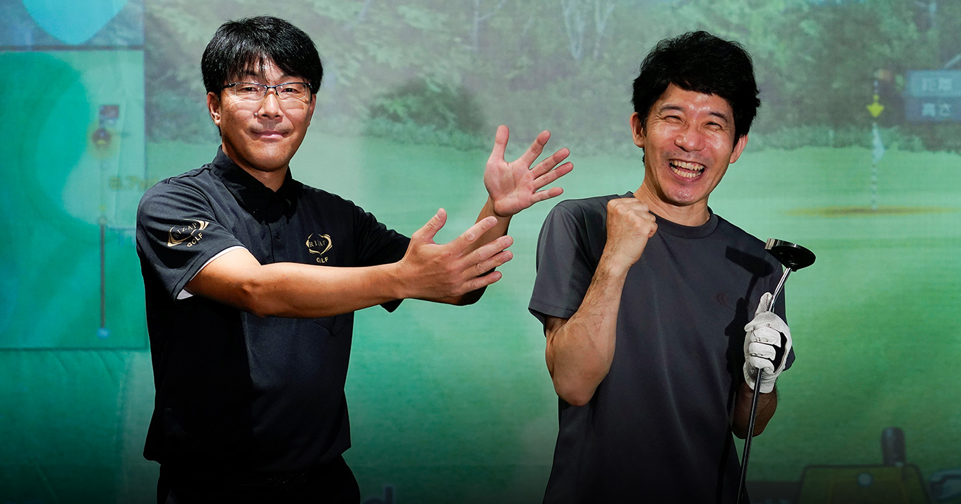 ライザップゴルフのレッスンを振り返って