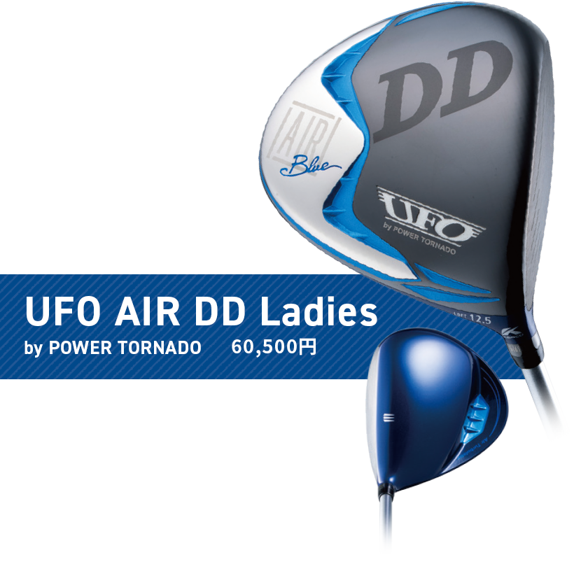 UFO AIR DD Ladies by POWER TORNADO 60,500円