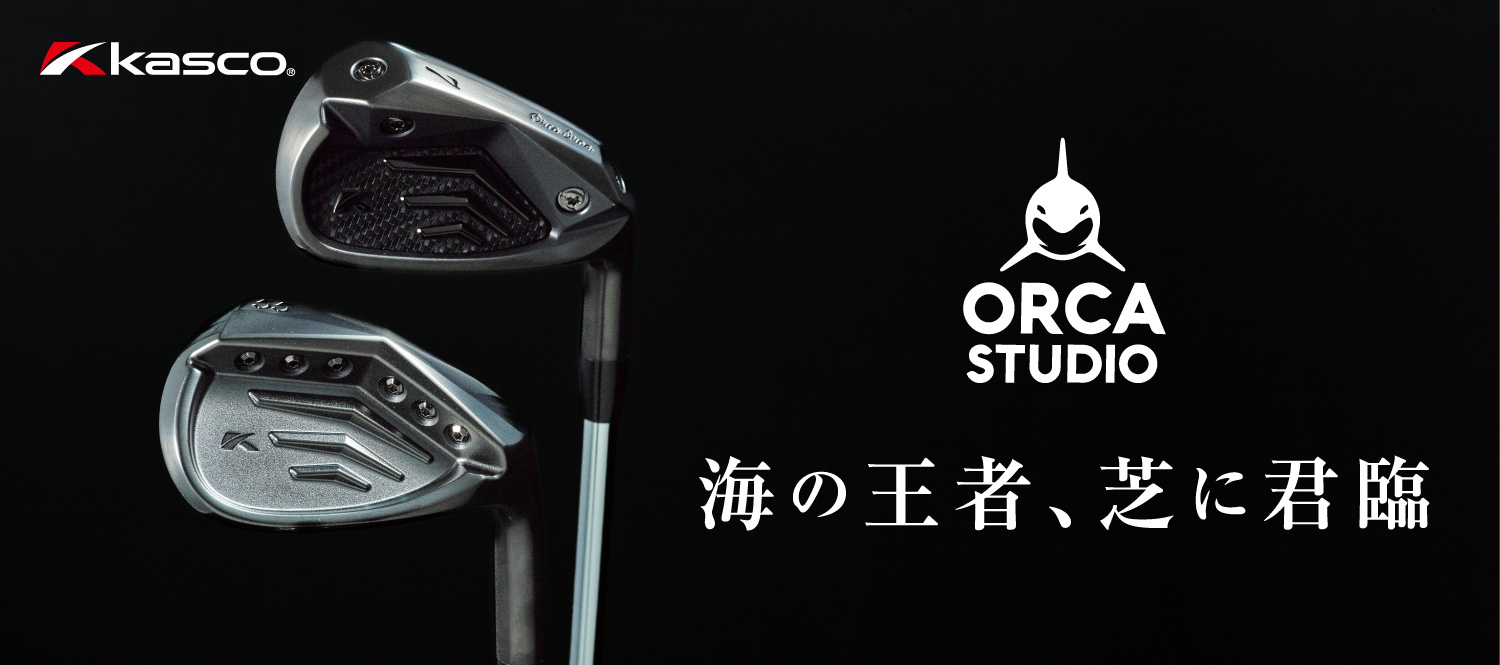 海の王者、芝に君臨