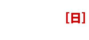 7.12［日］公開開始