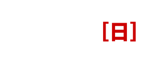 8.9［日］開催