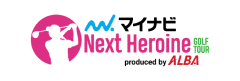 マイナビ ネクストヒロインゴルフツアー