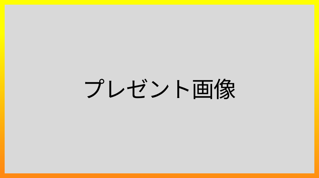フィッティング付 最新モデルドライバー